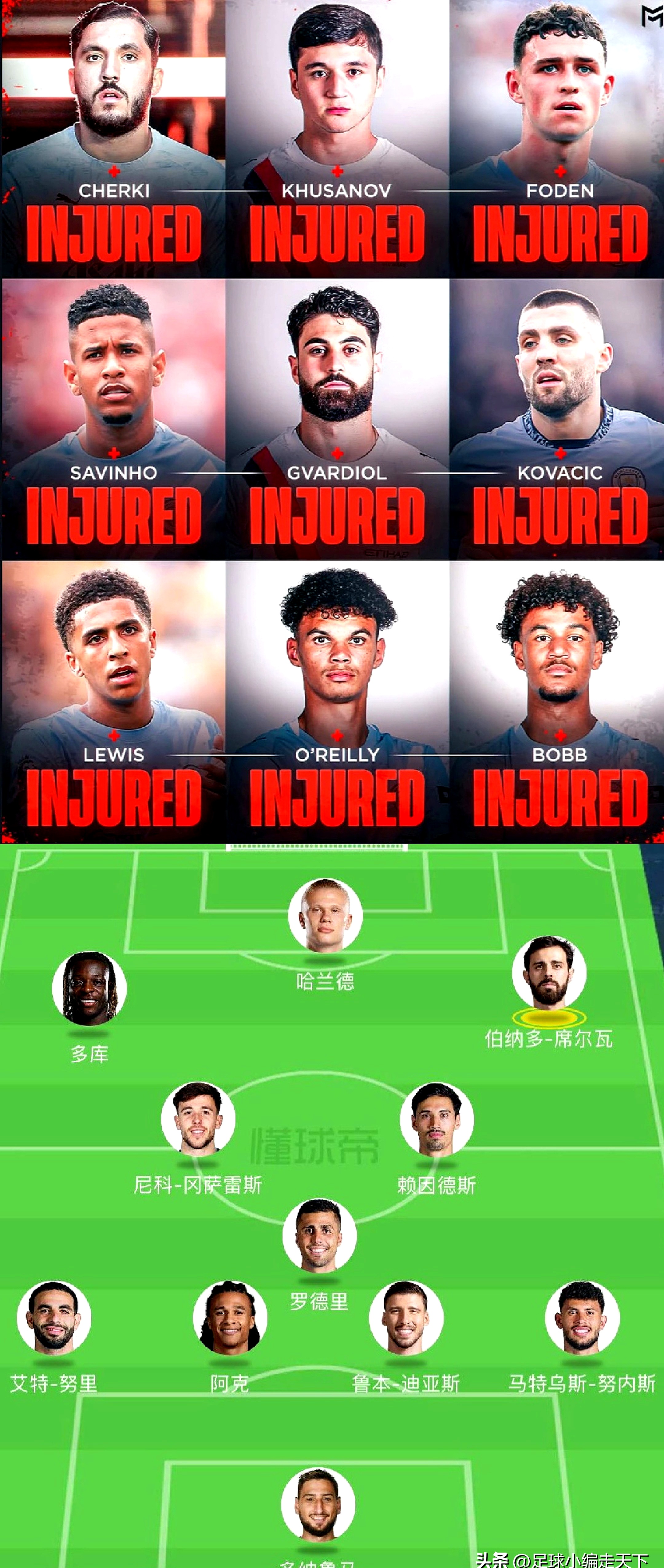 kaiyun-今晚德甲焦点战；莱比锡伤情更新；球迷炸锅；更衣室氛围转暖的简单介绍